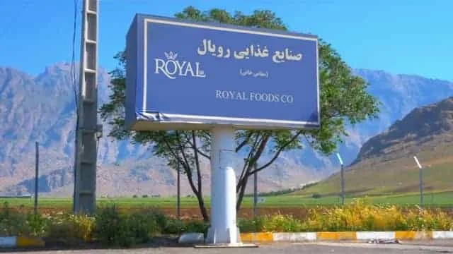 Royal Food Tomato Paste Company
